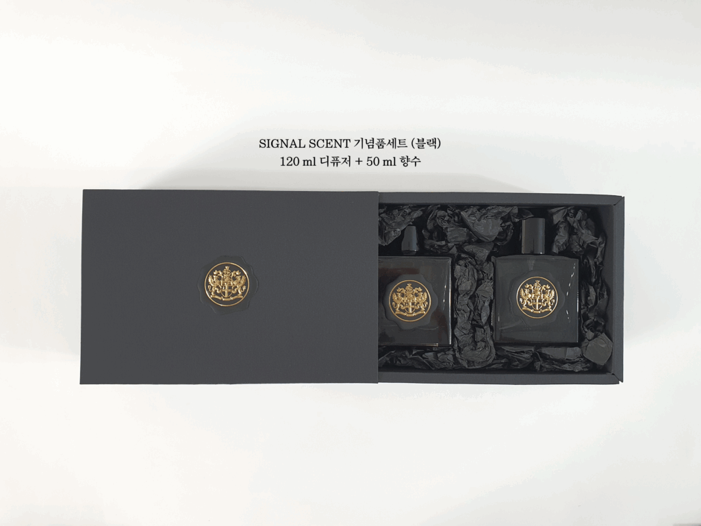 시그널센트 향수 디퓨저 기념품 새트 (블랙무광) 패키지 박스