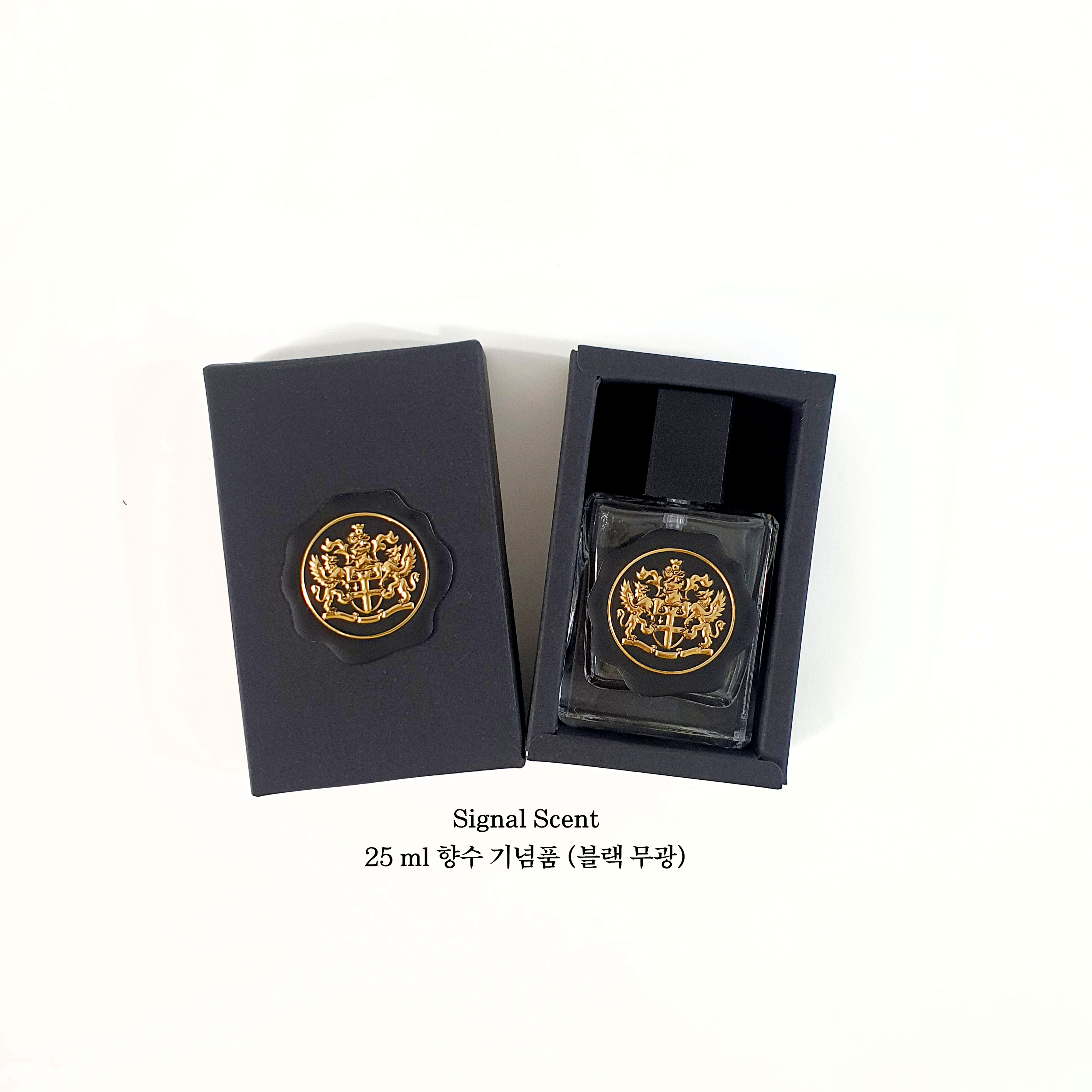 시그널센트 25ml 향수 기념품 (블랙무광) 전용박스