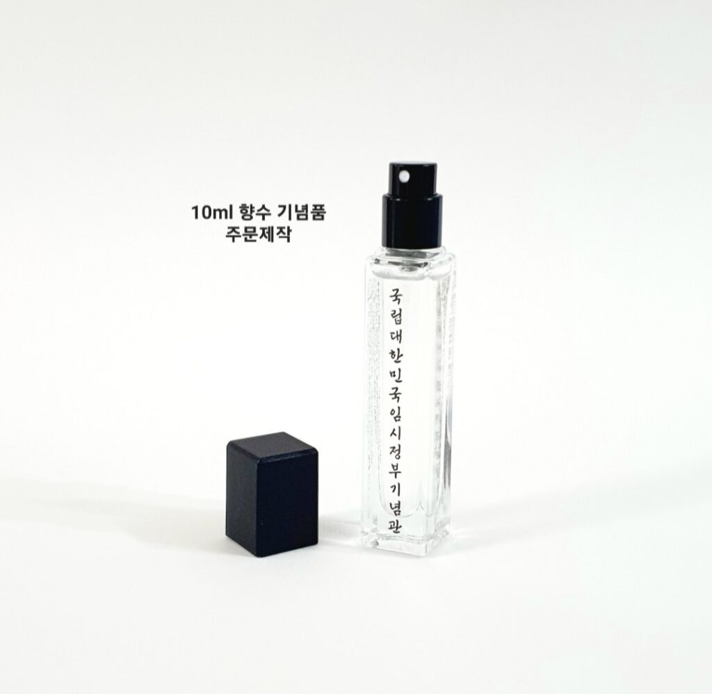 시그널센트 10ml 향수 기념품 (블랙무광) - 국립대한민국임시정부기념관